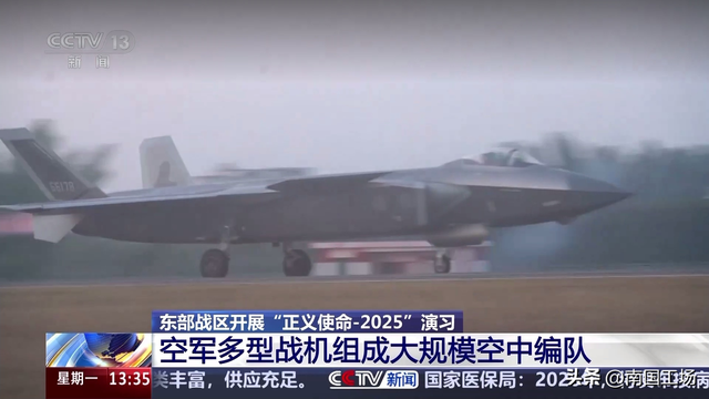 8个台军中将通报：解放军89架战机出击，055开火，075舰逼近台岛