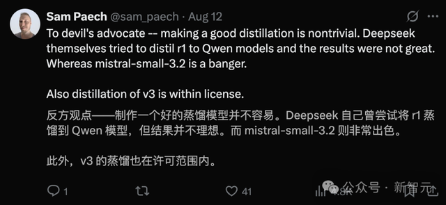 核心模型被曝蒸馏DeepSeek？前女友一纸控诉曝出Mistral塌房真相