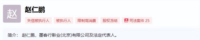 于谦财务暴雷仅3天，底裤被扒底朝天，孙越、吴京也意外被牵连
