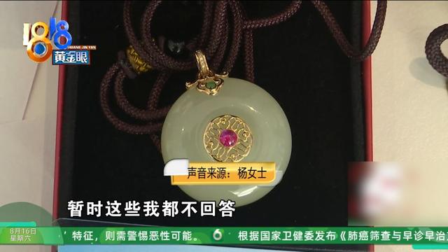 夫妻俩去越南旅游，购物花了近九万，带他们去的人是……
