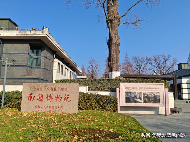 参观南通的中国第一座公共博物馆——南通博物苑，距今120年