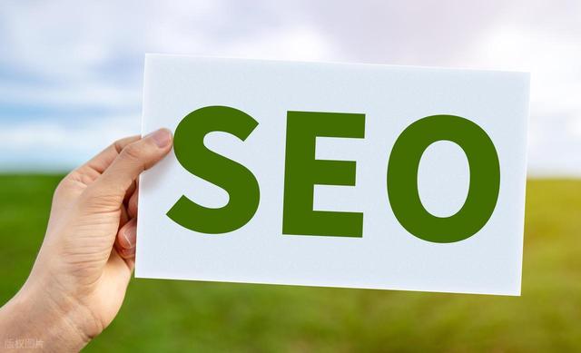 百度seo优化推广公司哪家靠谱