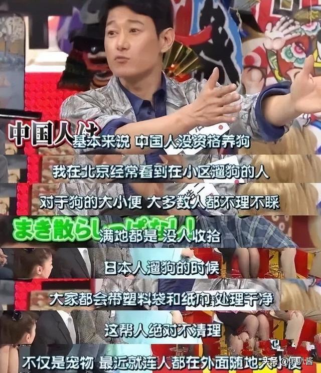日本演员吃23年中国饭，娶中国妻子却发出辱华言论，如今怎么样了