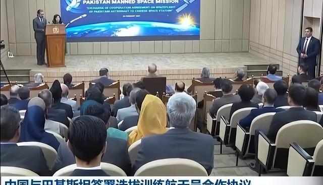 美论坛：若中国禁止美加入中国空间站，美国有权将其击落