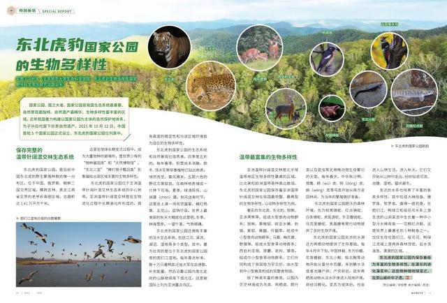 解锁“知识旅行者” | 拾光70年