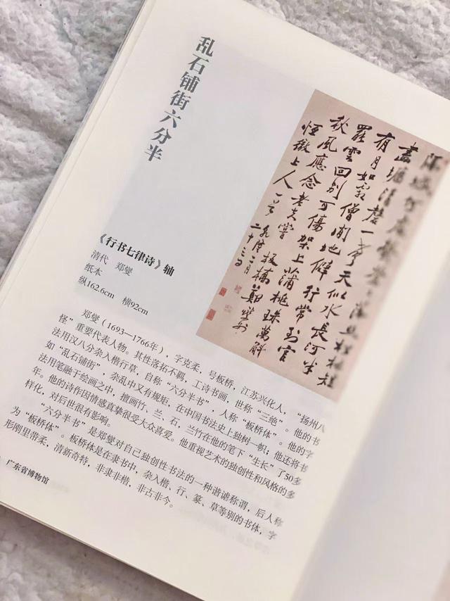广东省博物馆官方打卡攻略来了
