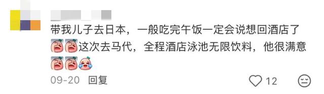 地理冷知识—带孩子出国游