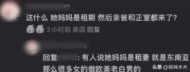 Lisa和白人继父互动惹争议,二人合影亲密,继父把手搭Lisa屁股上