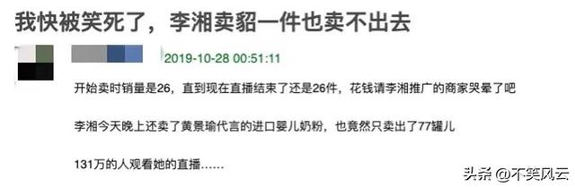 高调炫富仅是冰山一角！李湘被封禁不到一天，曝出的猛料太炸裂