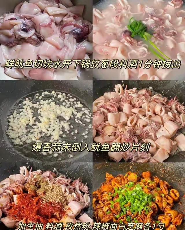 五道幸福的家常菜，鲜美可口，简单易学！！