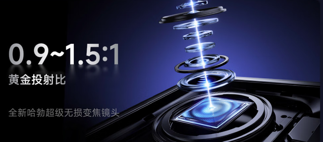 亮度如何转化为视觉艺术？VIDDA C3系列投影仪深度评测