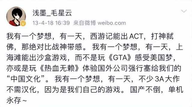 年薪百万，2021年竟跳楼自杀，中国最暴利的产品逼死了90后天才