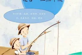 一二三年级美文晨读（词语积累+优美句子+仿写）图片