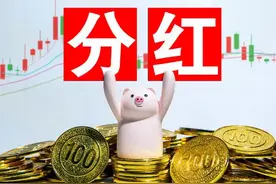 A股:持有工商银行10年，非常有惊喜，这也是分红的魅力所在！图片