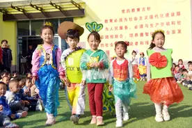 别开生面！水城萌娃上演环保时装秀图片