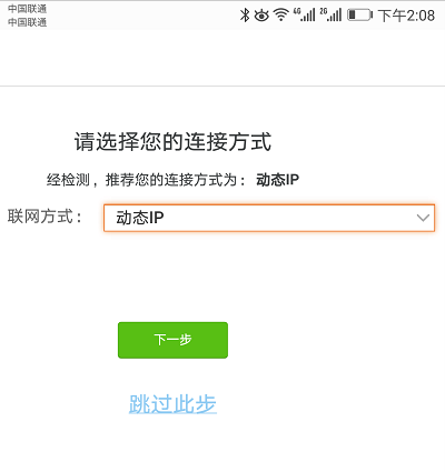 腾达无线路由器登录密码忘了怎么办？恢复出厂设置后怎么联网？