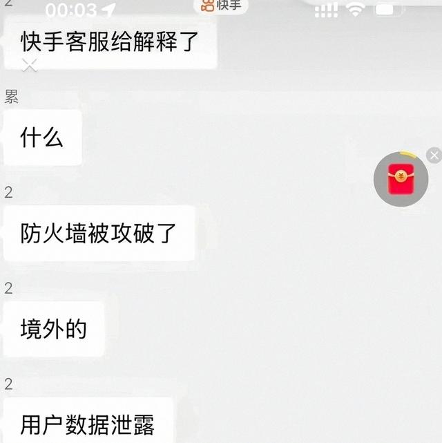 快手被淫秽内容席卷，迎来了至暗时刻！这场史诗级灾难，如何收场