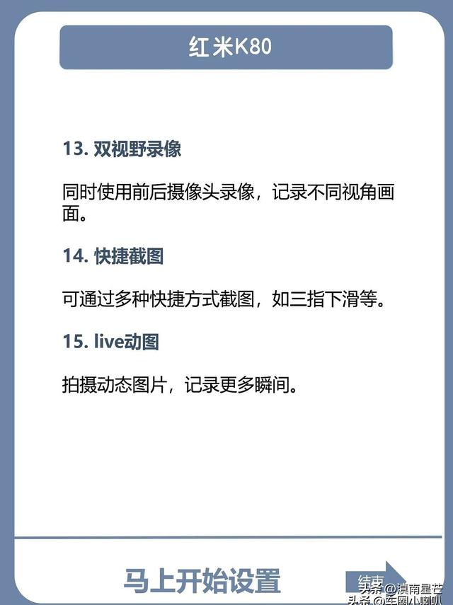 别浪费你的K80！连老用户都不知道的5个黑客级彩蛋