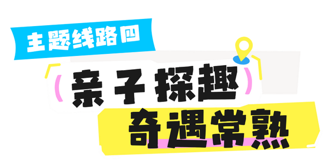 潜入江南“活”画卷，在福地常熟当一回画中人~