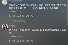 电风扇上装矿泉水瓶的效果堪比空调吗？评论区笑死图片