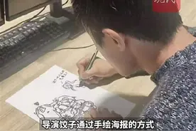 《哪吒2》票房破82亿！9日一天涨了7个亿，饺子导演海报画不停，网友：我来帮你！图片