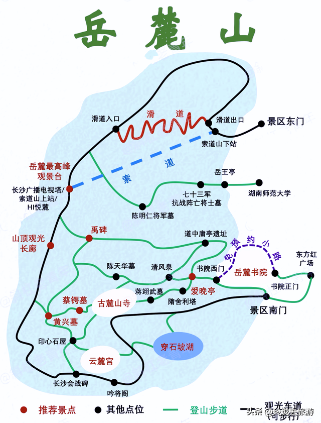长沙旅游必去十大景点攻略｜三天两晚玩转星城