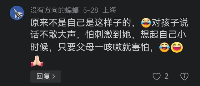 现在的父母都这么卑微了吗？八零后：啥事是一顿板子解决不了的？