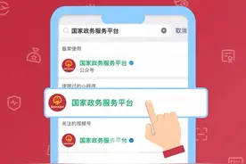 电子结婚证，谁还没领？！图片