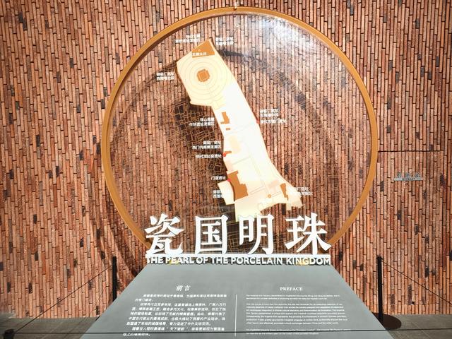 江西五日自由行：景德镇御窑博物馆《十七》(2025·10·30～11·3)