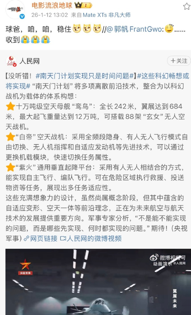 上海全新主题乐园，开园时间明确！占地4万㎡，“南天门计划”要来了，网友激动：坐不住了