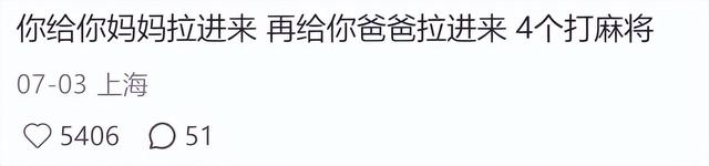 什么快递这么火，非得爸妈们亲自拆？爸妈：拆封权必须到手哈哈哈