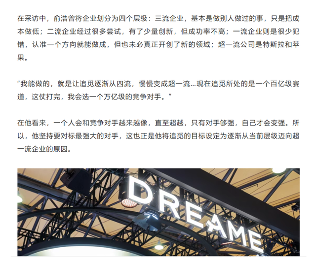 梦想万亿！从充电宝到造飞机，这企业跨界越来越没有谱了！
