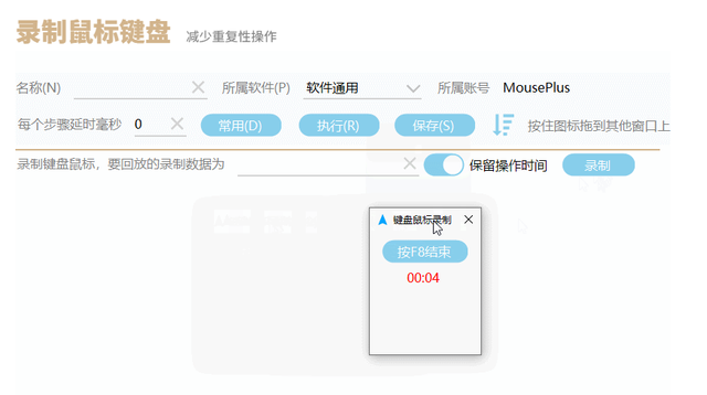 全是收藏级精品，超实用电脑小工具！看完你就知道有多好用了
