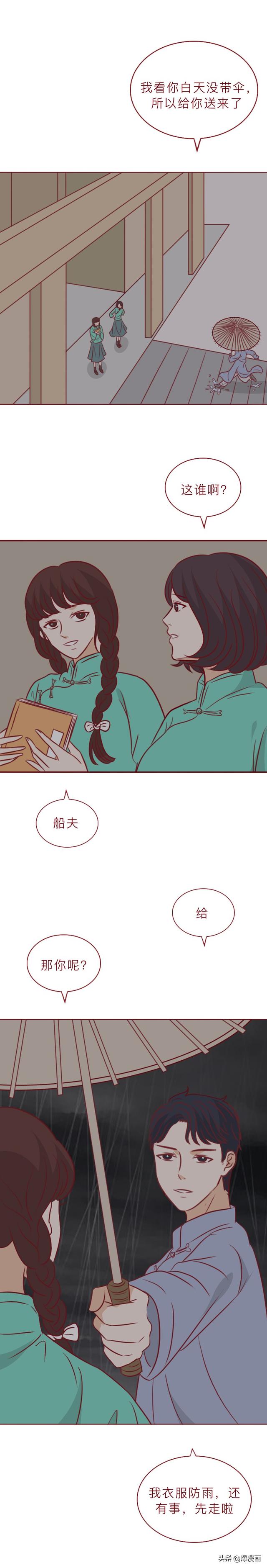 酒店艳遇记：他灌醉女孩后开房，却栽在了风情万种的老板娘手上