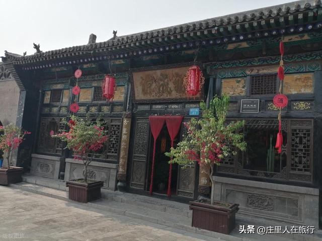 庄里人带你游山西之平遥古城（二）