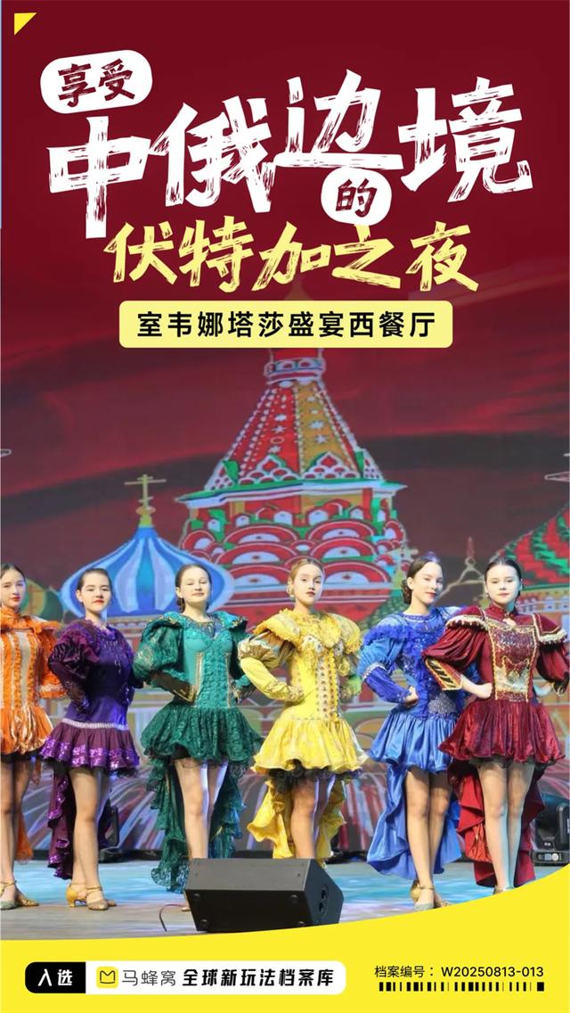 额尔古纳花样玩法：探索内蒙古新秘境，湿地森林草原一次玩个够