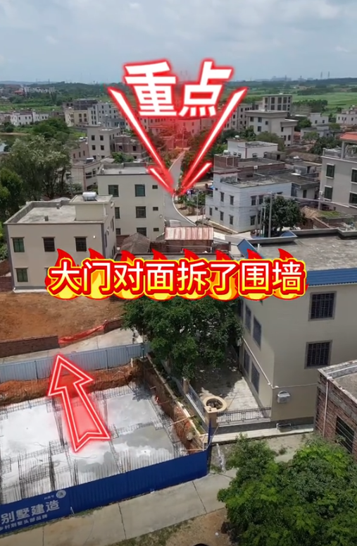 全红婵家邻居也要盖新房了，连夜砸围墙清理场地，网友建议开超市