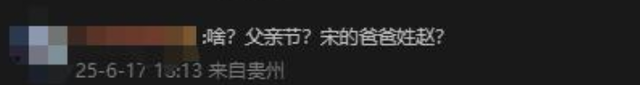 “牡丹花下死，做鬼也风流”！如今，谁也救不了44岁的宋小宝