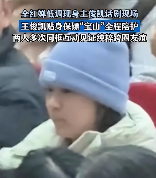 全红婵做梦也没想到	，自己随手一个举动，竟给王俊凯惹了个大麻烦