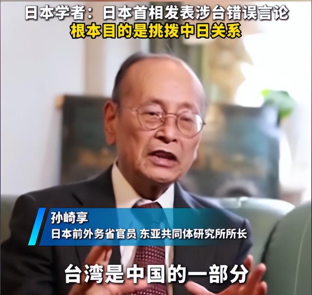 高市死不认错！洪秀柱怒怼，小日本别太嚣张，惹火大陆打你没悬念