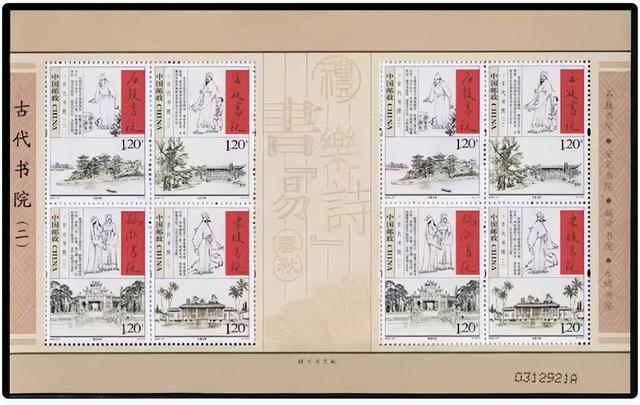 不谈升值，只谈收藏，价格对折、发行量300万以下的邮票十款小版
