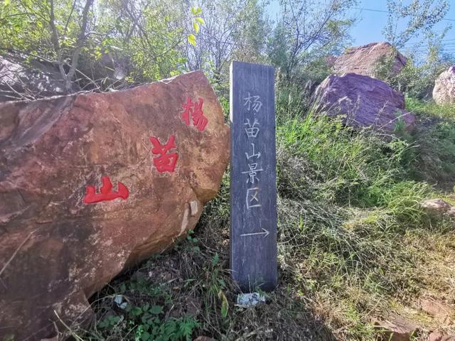 洛阳甘露寺：供着神童界的“天花板”，杨苗山风景很惊艳