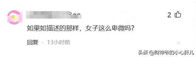 男女闹市街头不雅行为，男子抽烟很享受，现场围观者还有很多儿童