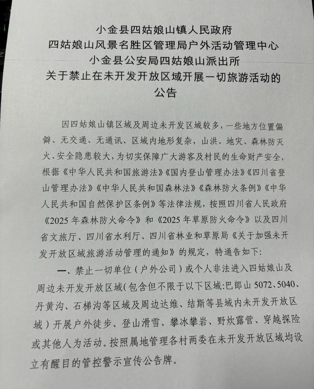 25岁男子反穿“长穿毕”遇难！知情人透露遇难过程，网友：太可惜