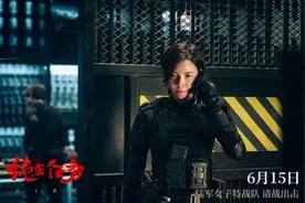 成本超1.5亿，预售票房仅2万，《战狼2》女主怎么走到这一步图片