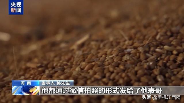 卖100多吨小麦收了28万元账户却被冻结！最新消息：当事人账户已全部解冻