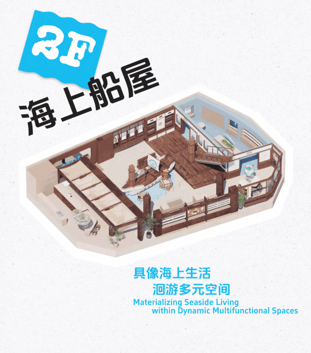 Frame首发丨永创设计：百年骑楼开启文旅新篇，海边宽宽海口旗舰