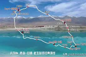 人生建议，这辈子一定要去的10条最美自驾路线！图片