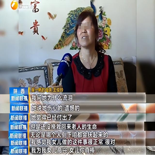 西安一女孩跪地抢救晕倒老人，老人不幸离世，谁料4天后，女孩发现对方家属全城拉横幅找她……