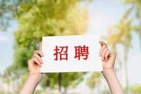 西安多所中小学公开招聘图片